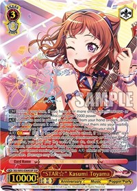 "STAR" Kasumi Toyama (SSP)