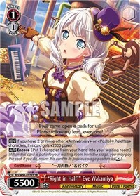 "Right in Half!" Eve Wakamiya (SR)