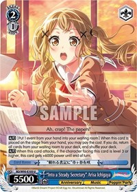 "Into a Steady Secretary" Arisa Ichigaya