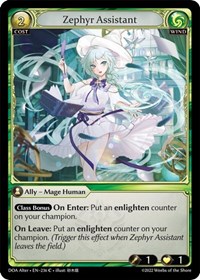 Zephyr Assistant