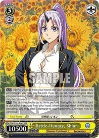 Battle-Hungry, Shion (SR)