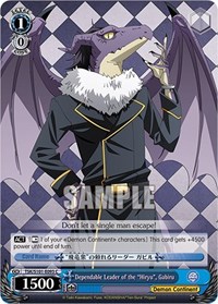 Dependable Leader of the "Hiryu", Gabiru