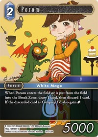 Porom