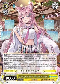Always by Your Side, Hakui Koyori (SR)