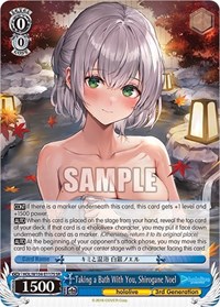 Taking a Bath With You, Shirogane Noel (SR)
