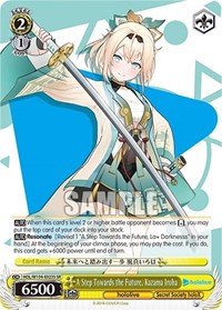 A Step Towards the Future, Kazama Iroha (SR)