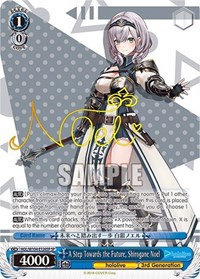 A Step Towards the Future, Shirogane Noel (SP)