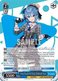 A Step Towards the Future, Hoshimachi Suisei (SR)