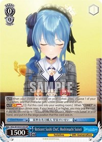 Reticent Sushi Chef, Hoshimachi Suisei (SR)