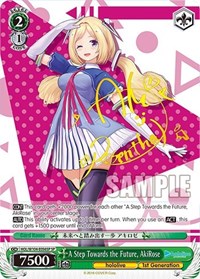 A Step Towards the Future, AkiRose (SP)