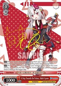 A Step Towards the Future, Nakiri Ayame (SP)