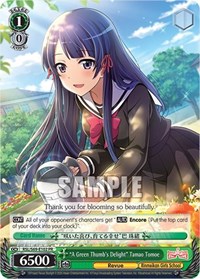 "A Green Thumb's Delight" Tamao Tomoe