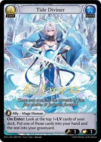 Tide Diviner