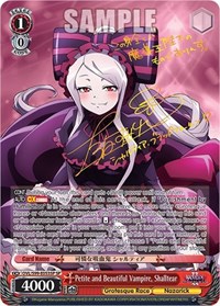 Petite and Beautiful Vampire, Shalltear (SP)