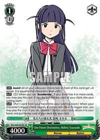 Our Future Destination, Mahiru Tsuyuzaki (SR)