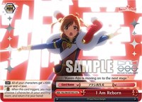 I Am Reborn (SCC)