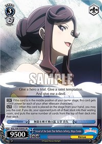 Vessel of the Gods That Reflects Infinity, Maya Tendo (SR)