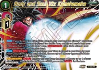 Body and Soul 10x Kamehameha (Championship Z Extra Card Pack 2023) (Gold-Stamped)