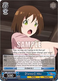 [Farmer] Aiko