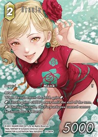Ursula (Full Art)
