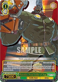 Potemkin: Proud Soldier of Zepp (SP)