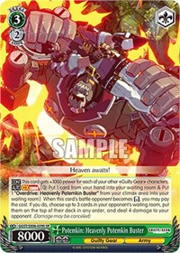 Potemkin: Heavenly Potemkin Buster (SR)