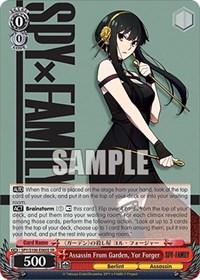 Assassin From Garden, Yor Forger (SR)