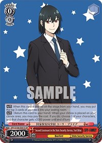Second Lieutenant in the State Security Service, Yuri Briar (SR)