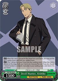 Devil Hunter, Kishibe