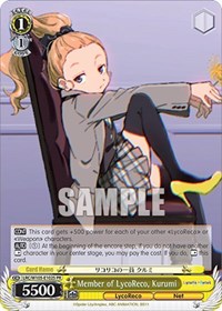 Member of LycoReco, Kurumi (Foil)