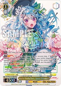 Wacha-Mocha Panic, Kanon Matsubara (BDR)