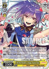 All the World's a Stage, Kaoru Seta