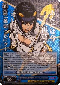 Beacon Dispelling the Darkness, Bucciarati (JJR) (Silver Stamp)
