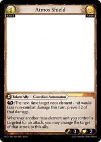 Atmos Shield