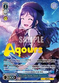 Our Little Secret, Kanan Matsuura (FP)