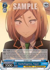 Kachofugetsu, Yayoi (RRR)
