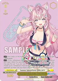 Summer Splash Party! Hakui Koyori (SP)