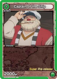 Captain of the Ship