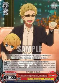 President of Ichigo Production, Ichigo Saitou (RRR)