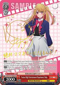 Youtou High Entertainment Department, Ruby (SP)