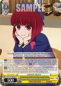 Casting Negotiation, Kana Arima (SR)