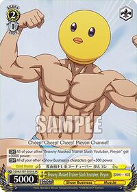 Brawny Masked Trainer Slash Youtuber, Pieyon (SR)