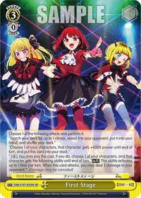 First Stage (SR)