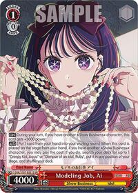 Modeling Job, Ai (SR)