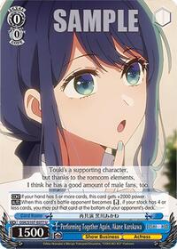 Performing Together Again, Akane Kurokawa