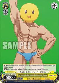 Brawny Masked Trainer Slash Youtuber, Pieyon (E)