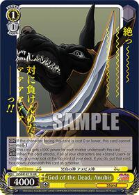 God of the Dead, Anubis (JJR)