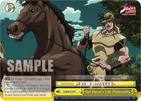 Hol Horse's Life Philosophy
