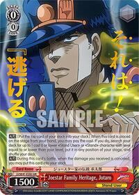 Joestar Family Heritage, Jotaro (JJR)