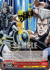 Faster Than the Eye Can See, Polnareff & S.C (JJR)